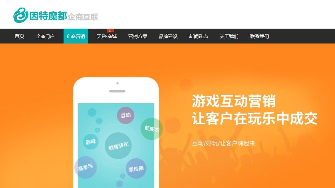 剖析宝洁公司网站建设风格:简洁大气,布局精心