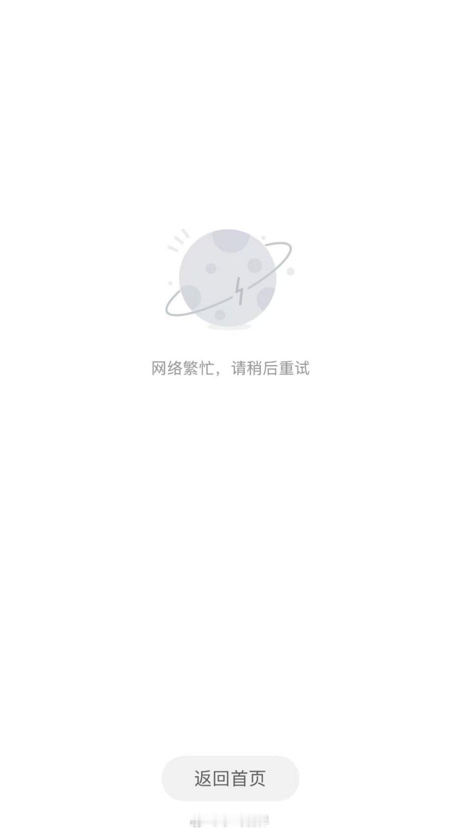 问界M7预订火爆致服务器崩溃哇塞，刚宣布全新问界M7预订开启，28.8万起，比之