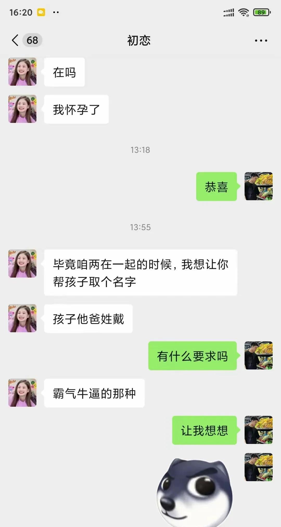 给孩子起名，中间要不要加个绿字？