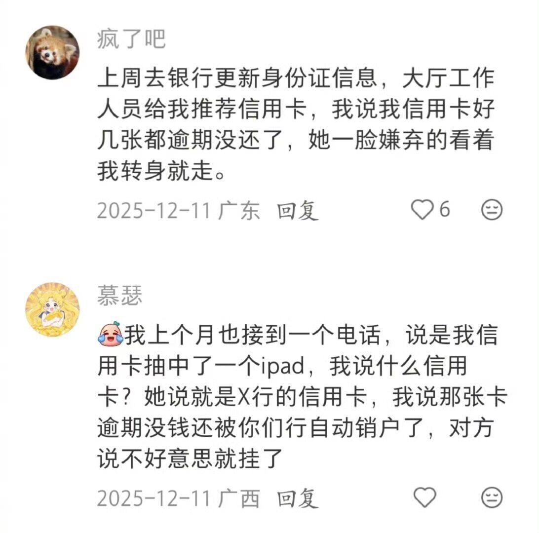 有时候胡说八道真的能拒绝很多事