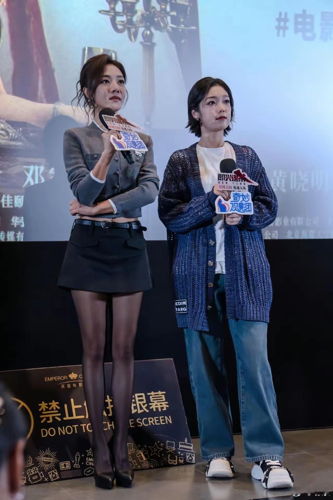 这女的是谁？腿比关晓彤的都美