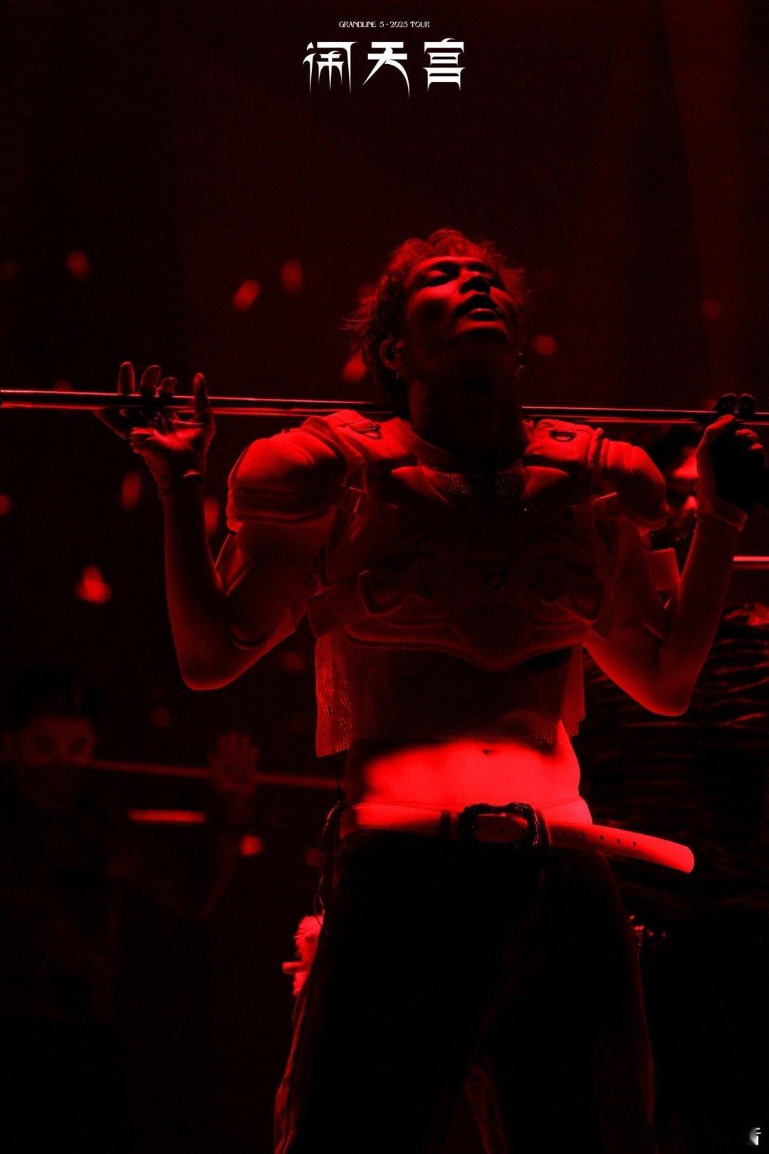 张艺兴新歌闹天宫全新专辑主打曲《闹天宫》是真的绝！前奏一响就被拽进去，旋律抓耳