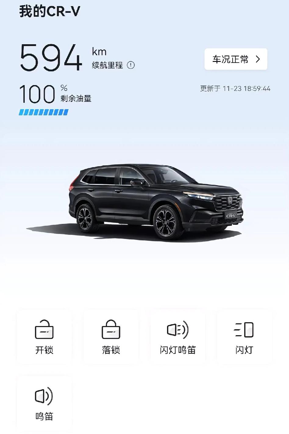 加满油600公里续航都不到，要知道这样就买油混版本了，据说本田CRV油混版本续航