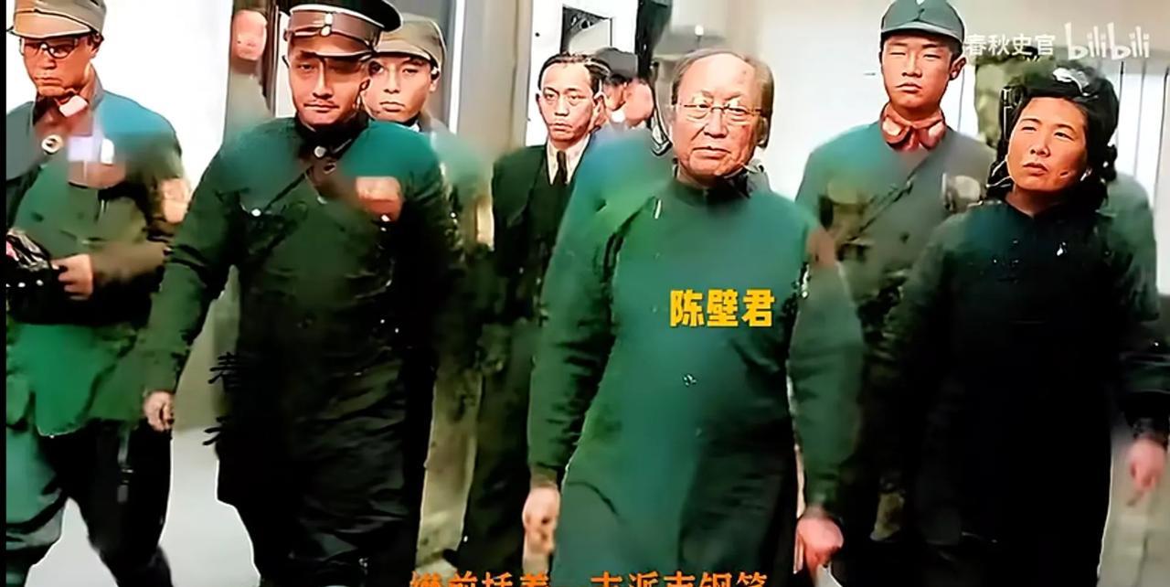 1946年4月，汪伪政权
