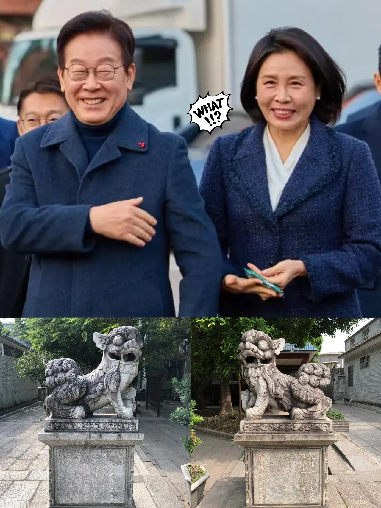 李在明这次来，这伴手礼选的可是太绝了！不带高丽参也不带泡菜，硬是把一对清代的石狮