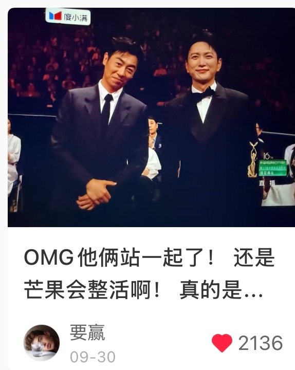 omg完全大烫门啊，朱亚文和王仁君只是在金鹰和飞天同框了，就都觉得他们神交久矣。[笑着哭]主要是演过