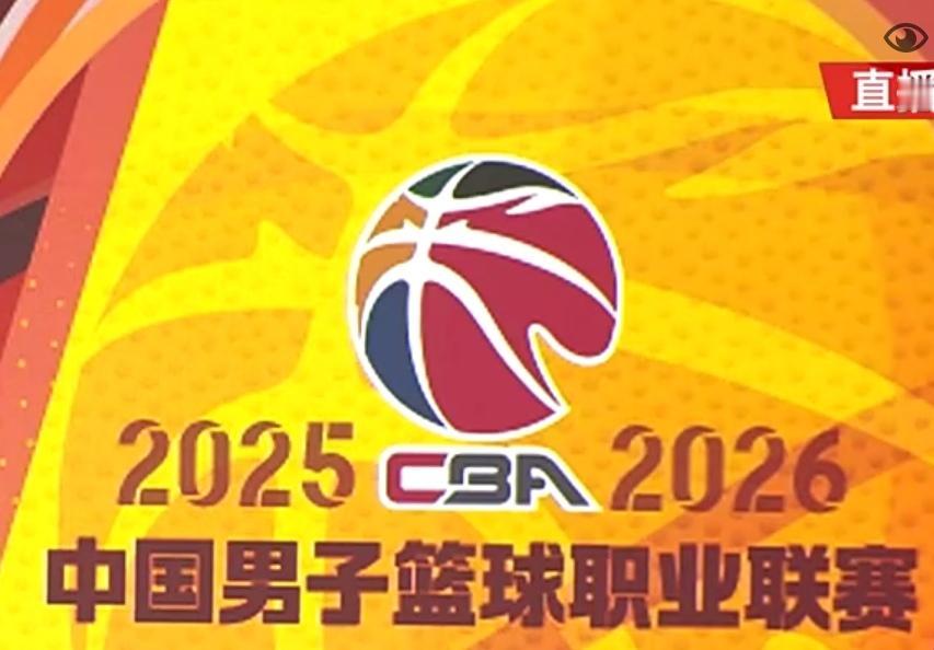 CBA常规赛收官战全部结束：上海、广厦、深圳、北京分别排名前四季后赛对阵出炉​