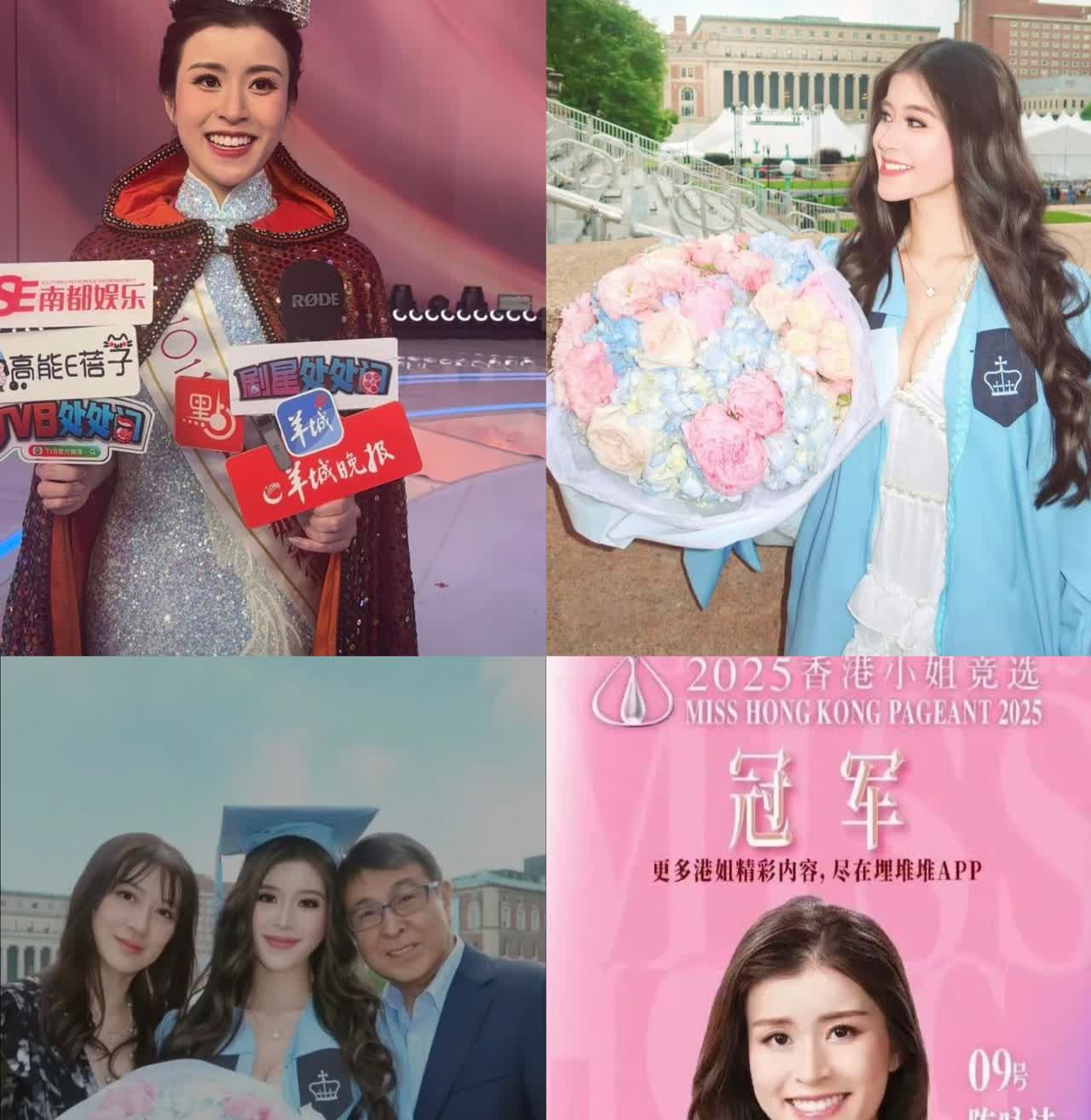 陈咏诗啊，实在不行你退圈吧！主要是大家都看不下去了，你才26岁。身份之谜被扒