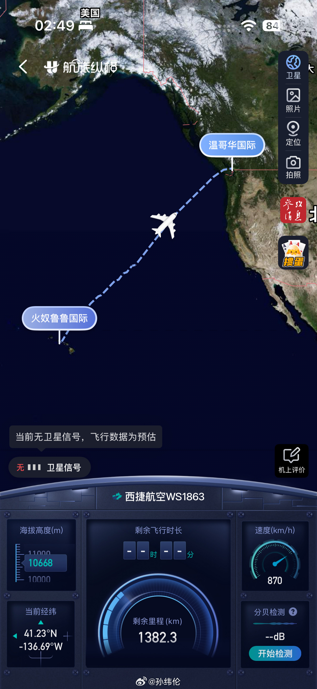 怎么还没到[哭哭]​​​