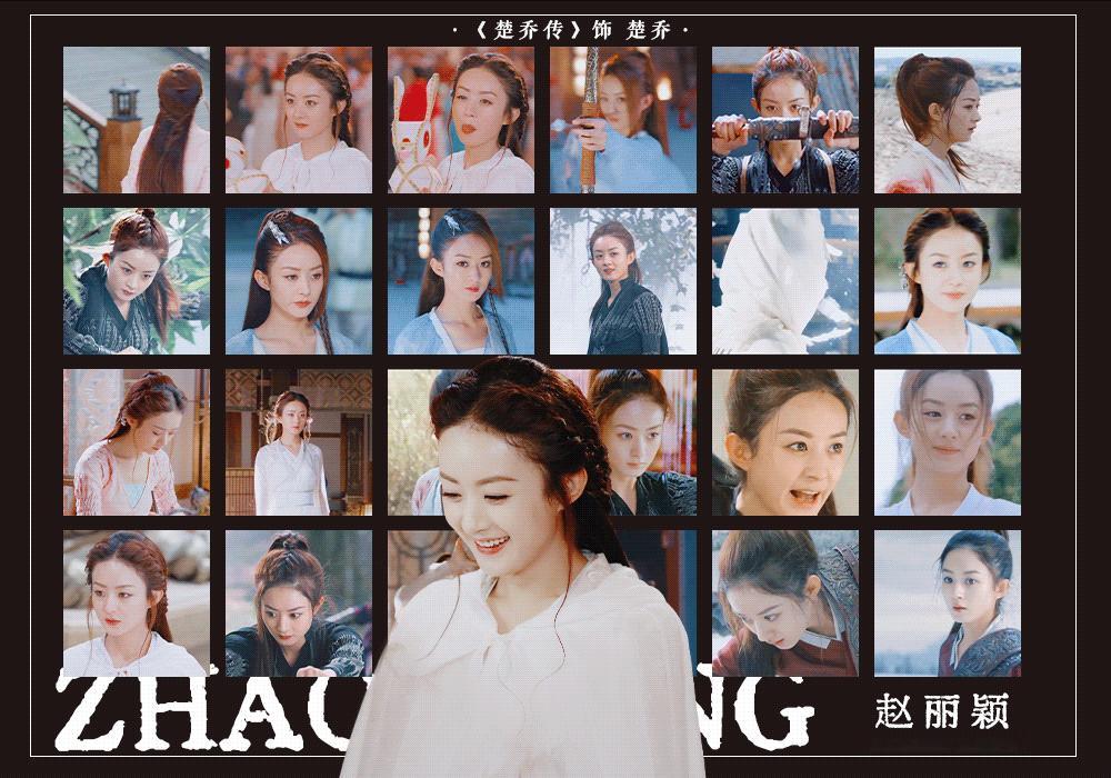 九年过去，楚乔的高马尾，依然是我心里的古装白月光说真的，《楚乔传》开播快九