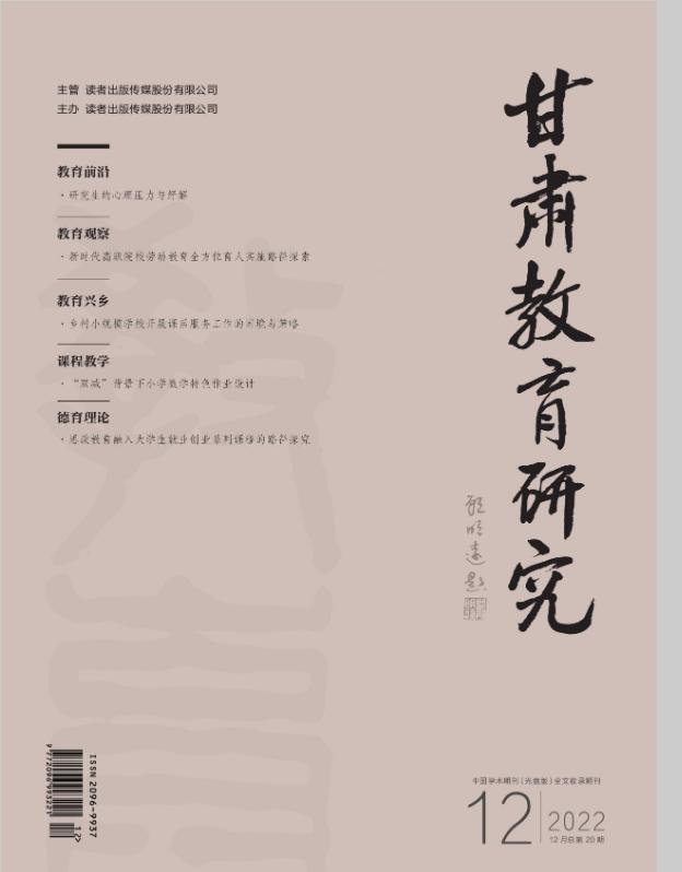 阳山县2025年度中小学、幼儿园一级教师职称评审（认定）通过人员名单公示，共77