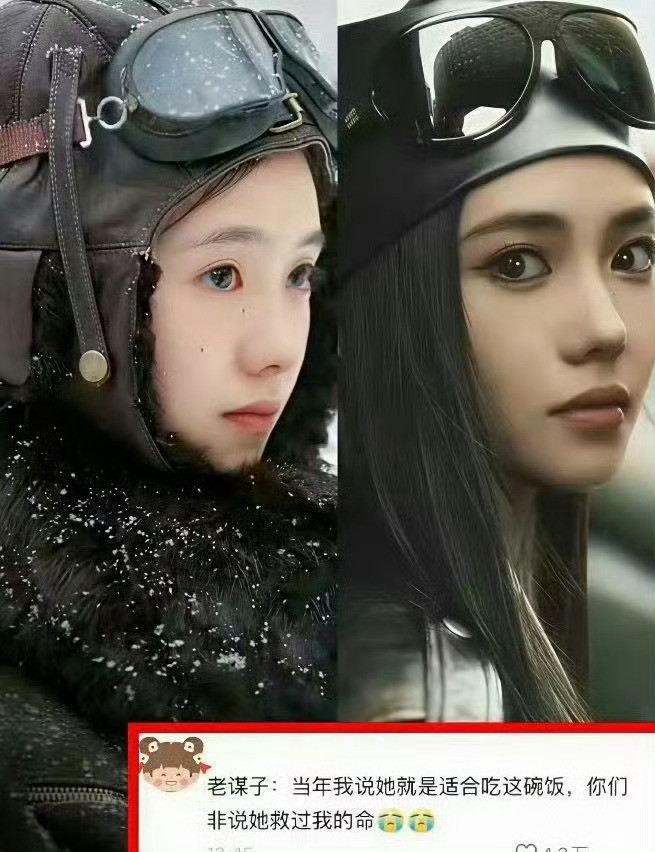 怪不得…这面相真应了张艺谋那句话