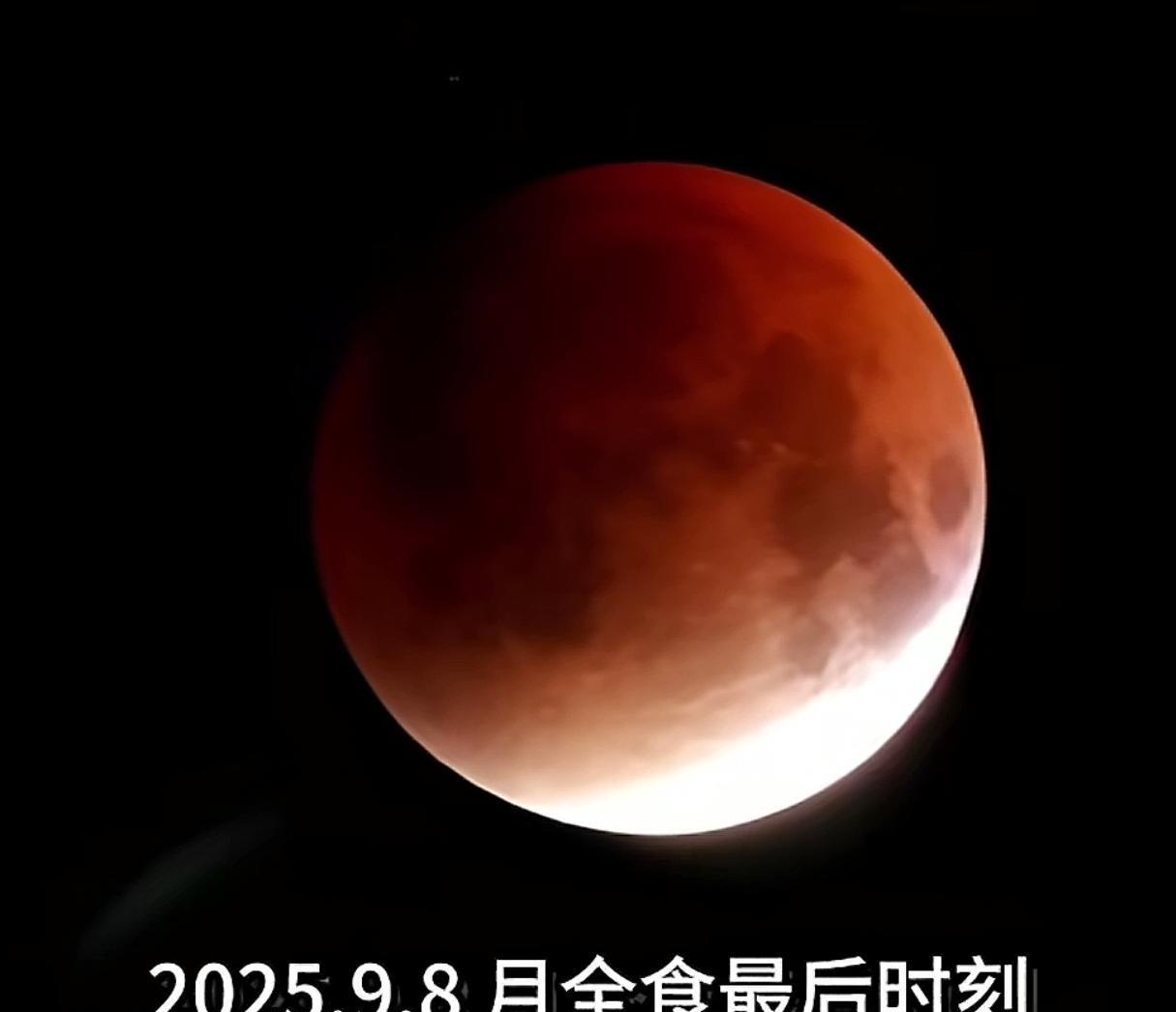 阅兵式上不是说说而已，血月当晚中国军工发了一条意味深长的视频9月8号凌晨中国军