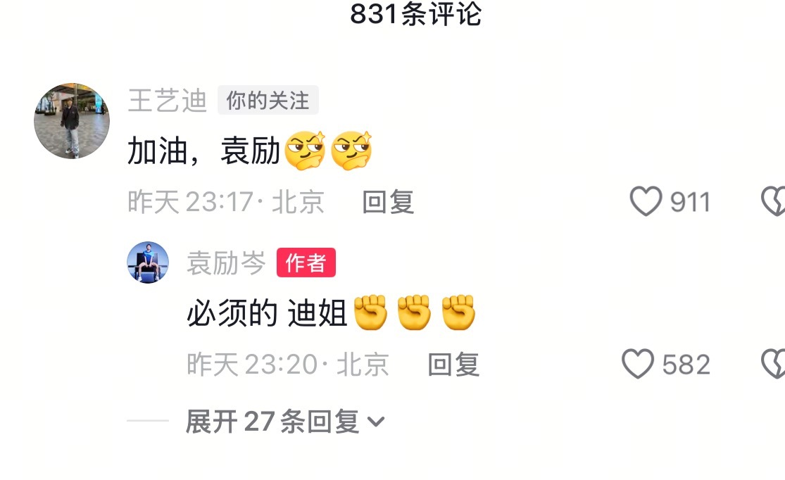 姐鼓励[笑着哭]​​​
