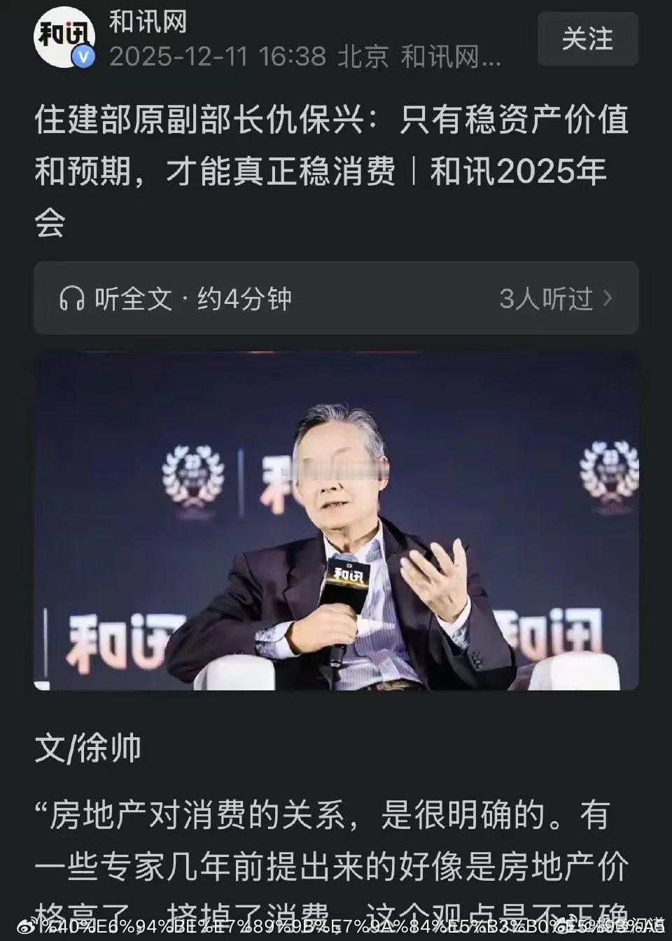 楼市和股市还不一样，股市大部分玩家是富余闲散资金，大部人亏了骂几句就算了，不影响