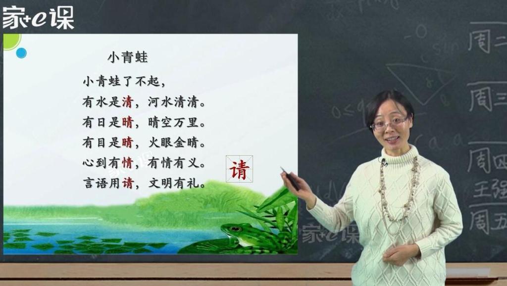 教育部批准2014年国家级教学成果奖[中国教育