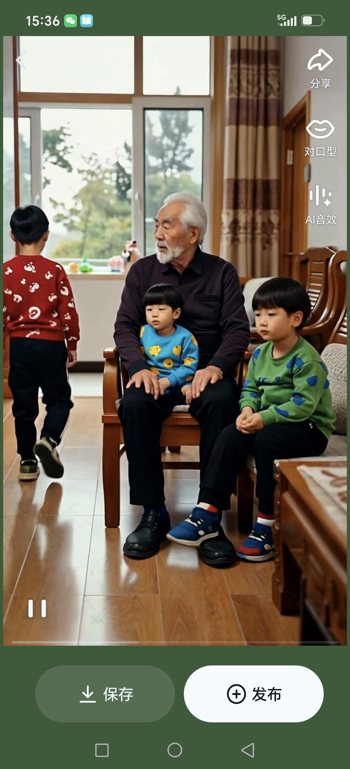 孙子随母姓。二十年后，爷爷将在北京的四合院传给另外一个儿子的男孩。这个外姓孙子