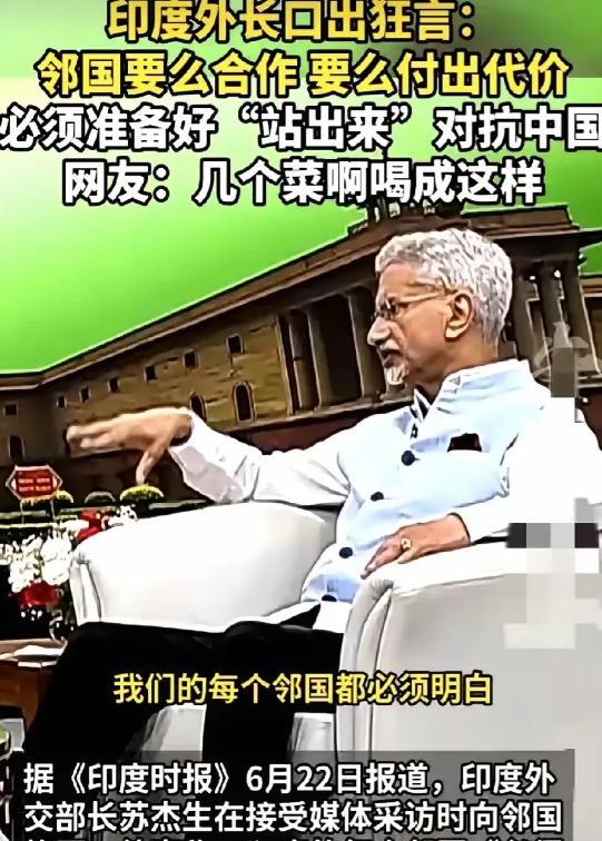 印度的“霸王心态”又成了国际舆论的焦点。印度媒体宣称“亚洲是印度的亚洲”，