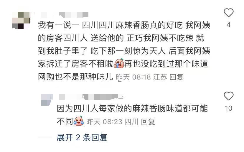 你们是这样吗？