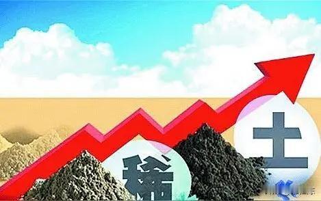 前阵子，中国稀土几位高管集体辞职，背后的原因绝不简单。近几年来，境外势力通过