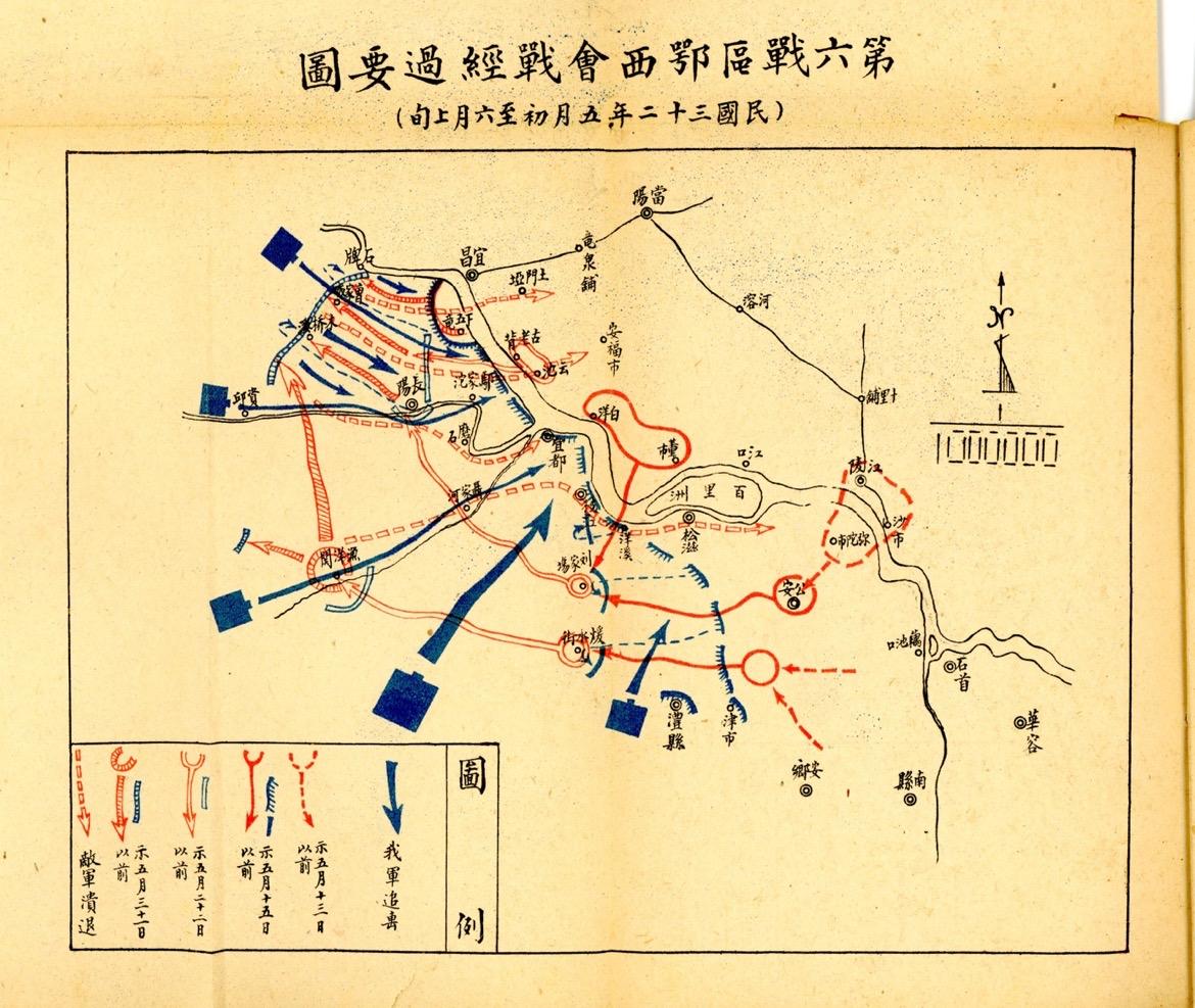 1943年鄂西会战中日战报及实际对比：1943年6月，陈诚就鄂西会战向蒋氏说