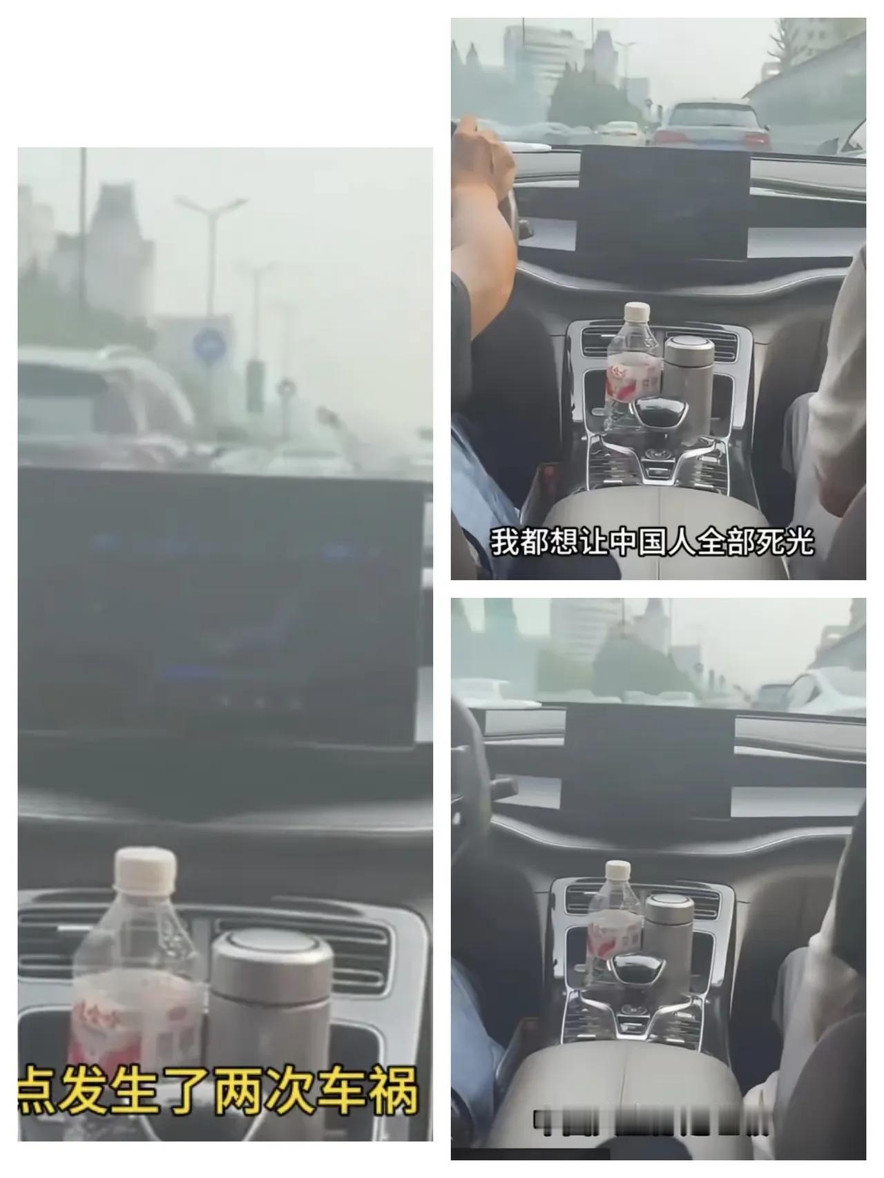 西湖广场上，杭州的网约车司机，开车十分钟骂了游客十分钟，游客花30块打车，司机质