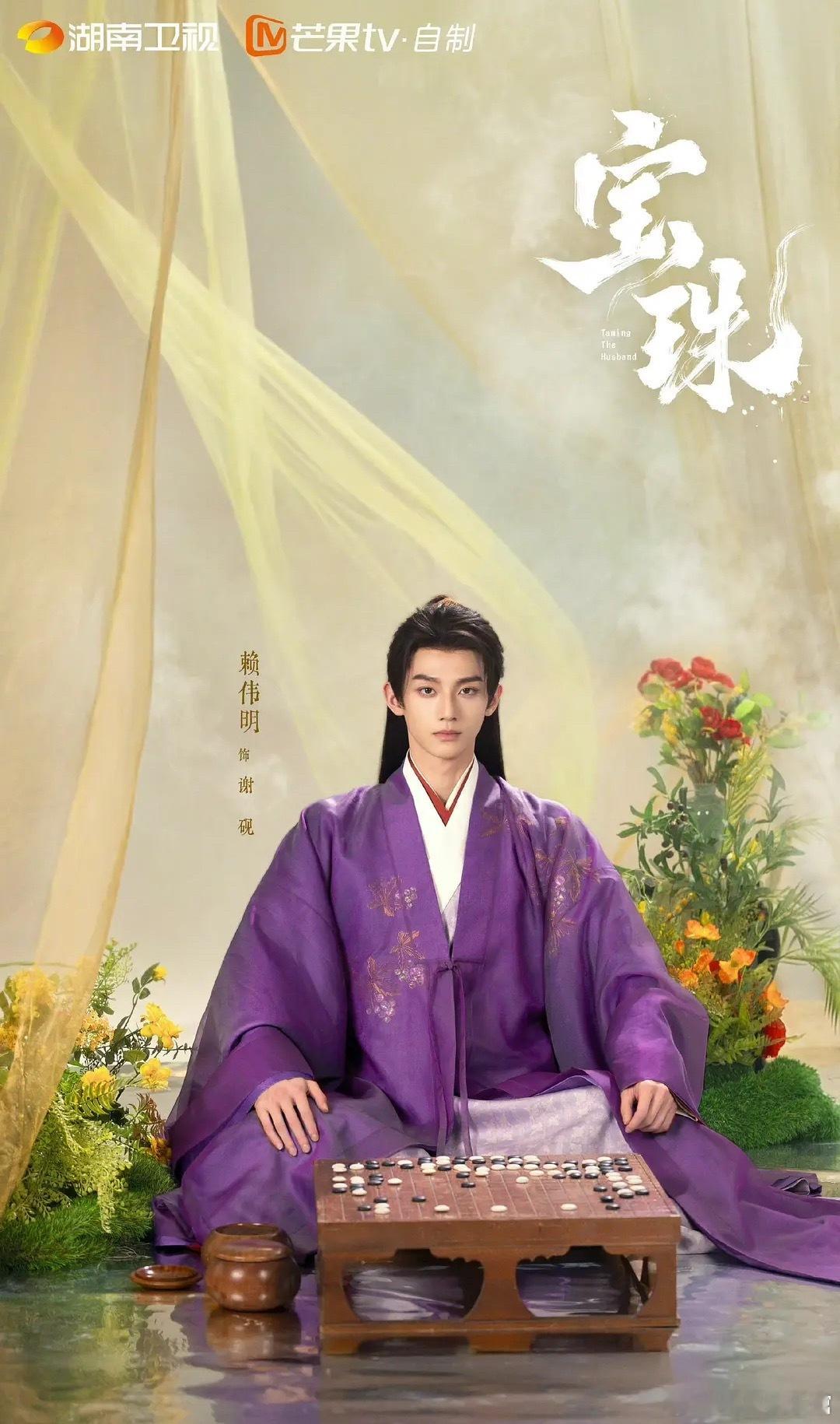 谁说紫色最有韵味的