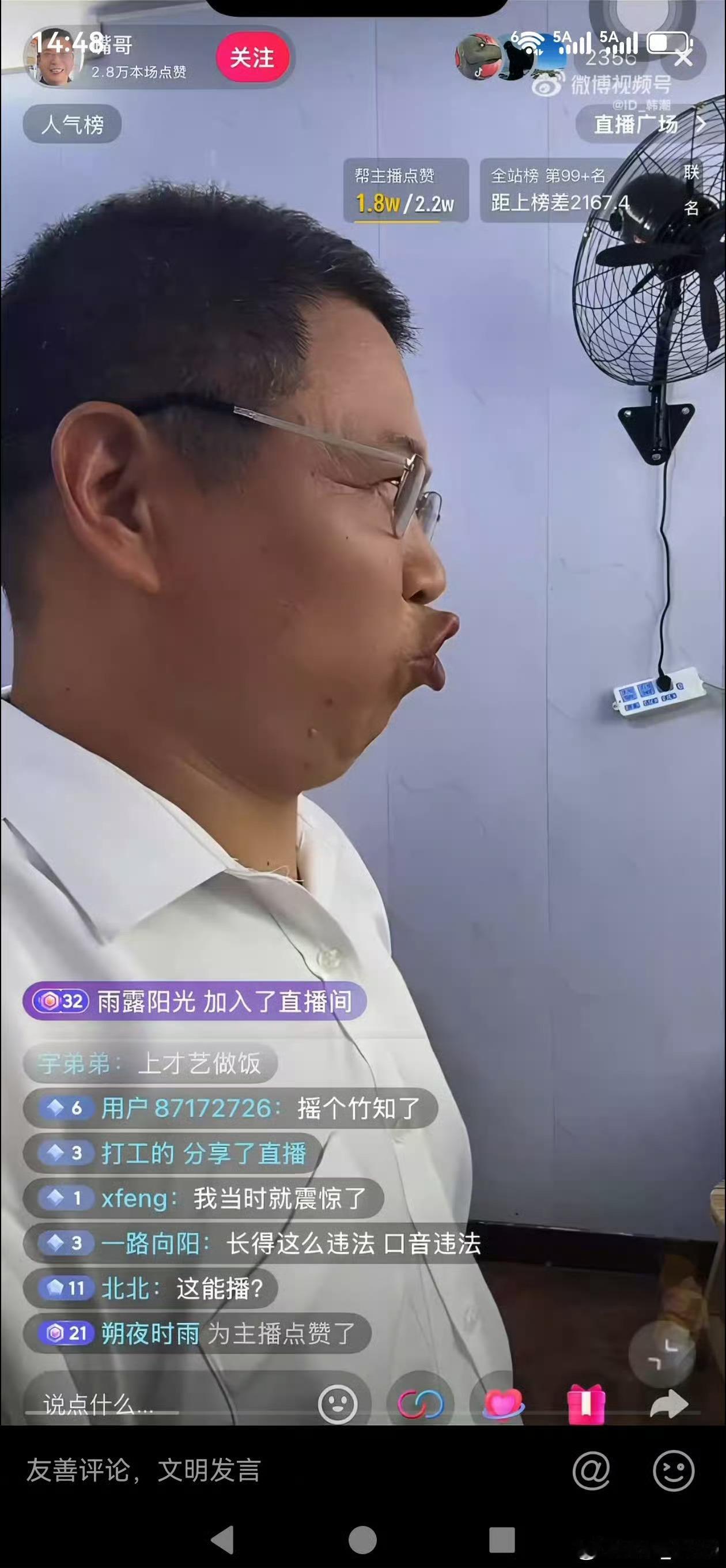 关于竹知了事件，本不想多聊的，但目前来看这事已经超出了网友“玩梗”范畴，华为投诉