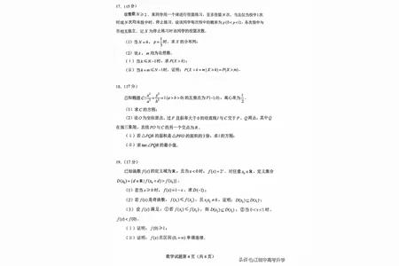 广东高考，数学难，物理也难，考哭一大遍考生。高考第一天，刚考完语文