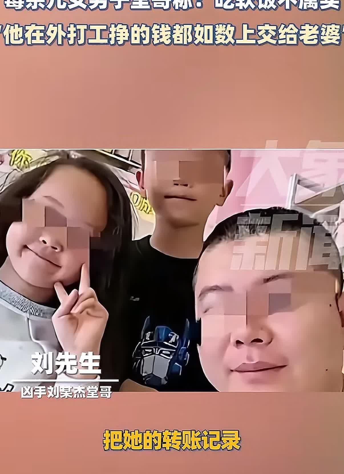 30天离婚冷静期内毒死一双儿女男子家属表示，男子是一个很有担当的人，打工挣的钱都