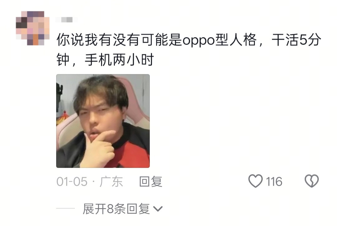 像极了手机不离手的你虽然要做的事已经火烧眉毛了，但眼睛还能玩会手机