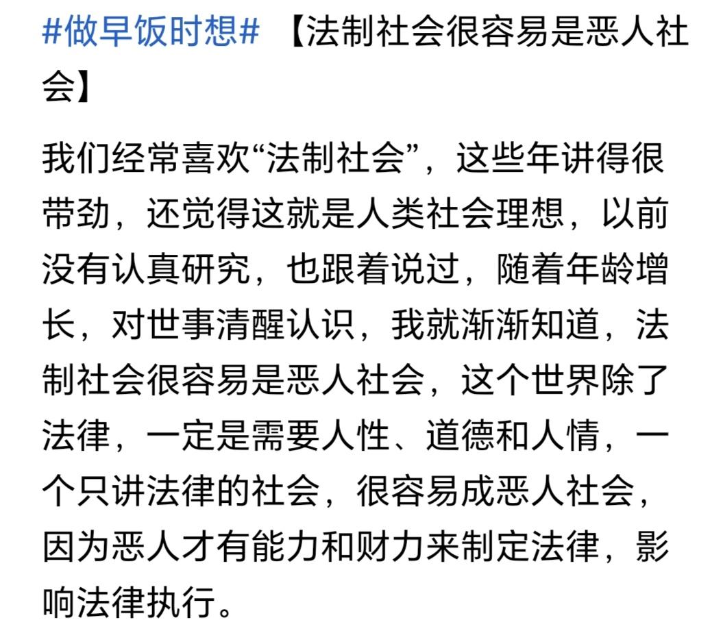 不用说都知道截图这段文字这是谁写的了。我们可以下一个定论：这段文字表达的东西是