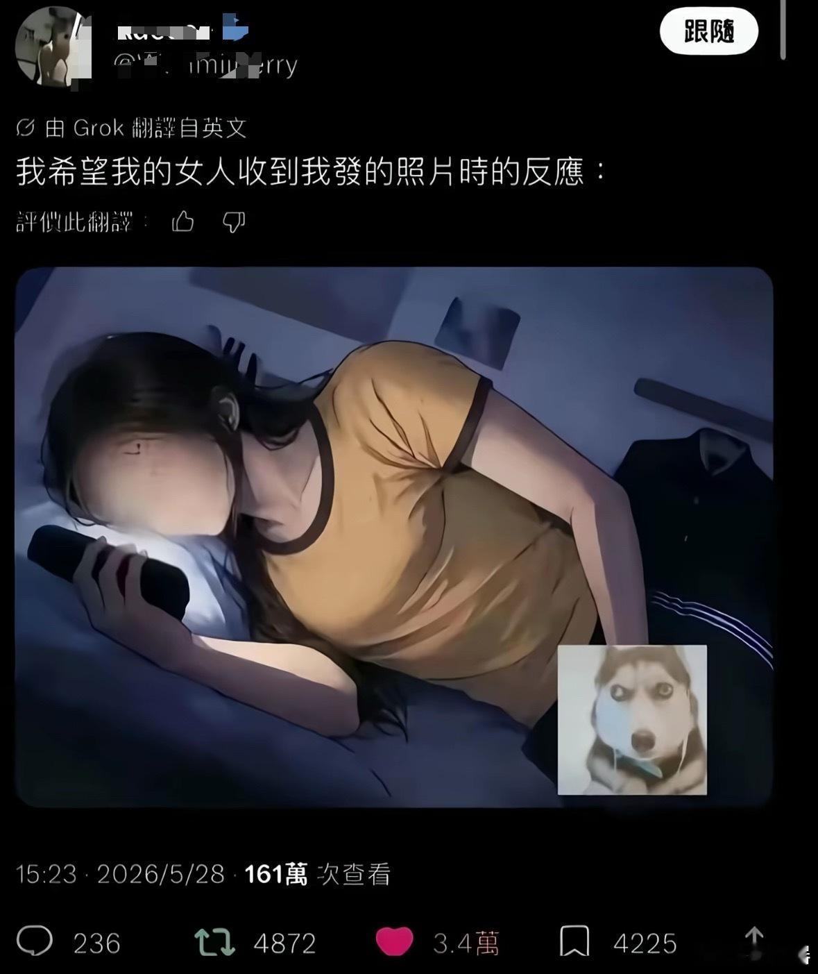 分享图片