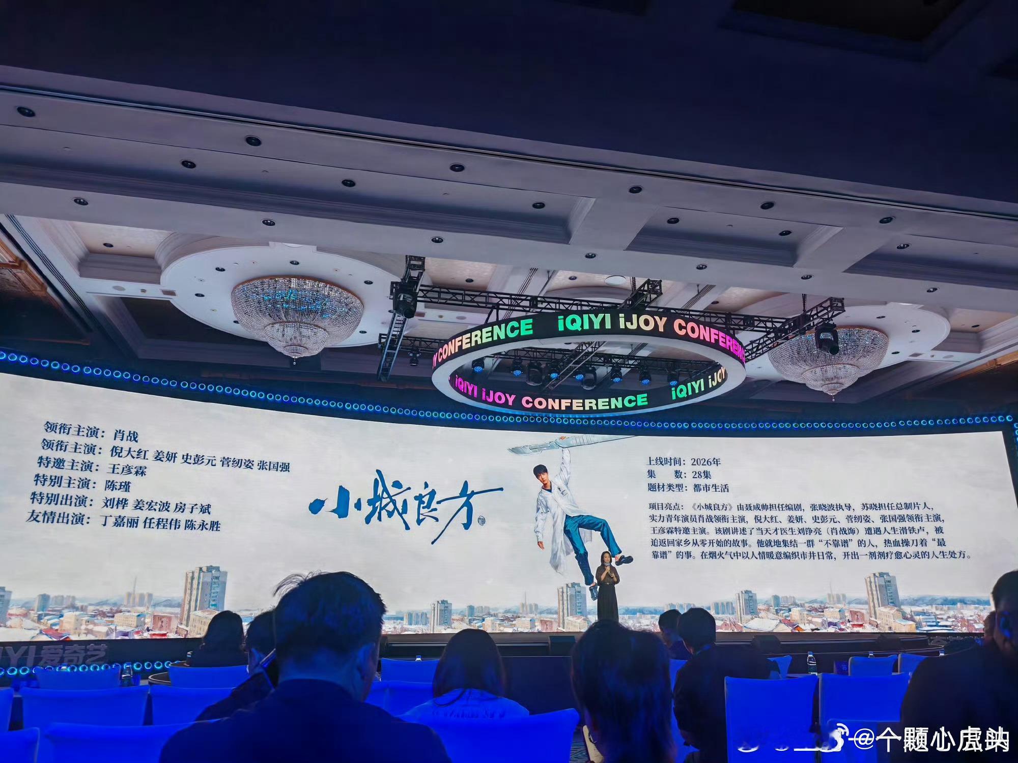 小城良方“唯一”的巨男主海报，正爆剧生单扛大剧排面！又把谁馋哭了