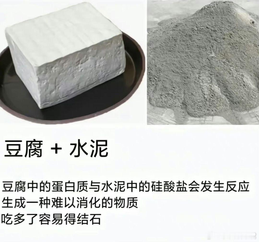 生活小常识-这些东西不能混着吃​​​