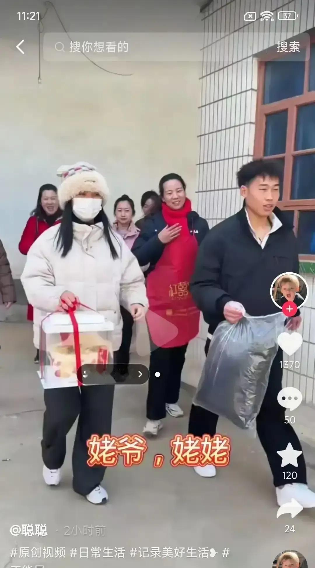 聪聪媳妇挺着七个月肚子拎着蛋糕和新衣服去敲公公的门，想借娃的喜气缓和关系，结果老