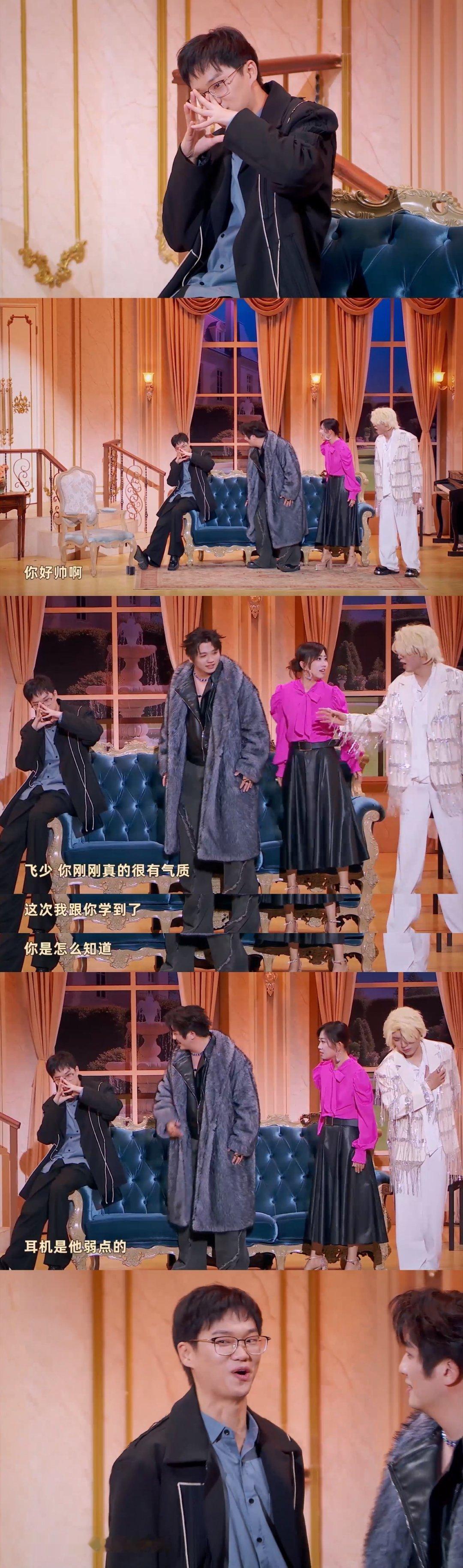 董璇也在吃张维伊的瓜张维伊舞台玩梗报备董璇，这夫妻互动也太有趣了[扁嘴][皱眉