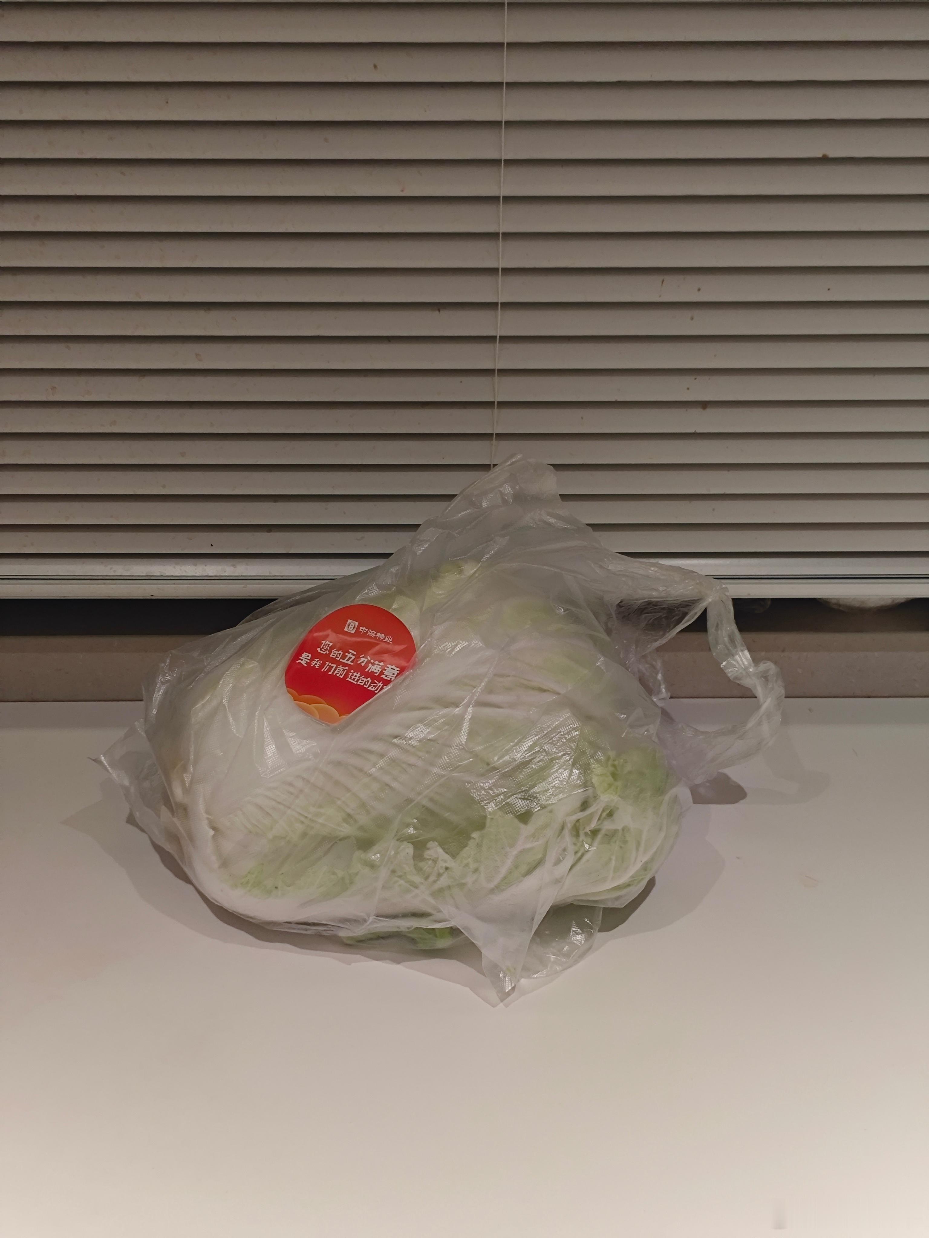 物业发白菜就说明快要年底考核了[doge]​​​