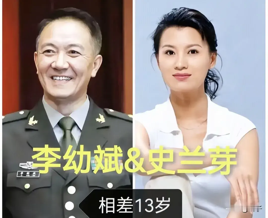 陈凯歌和陈红之间年龄相差很大。刘强东和章泽天之间年龄相差很大。李幼斌和史兰芽之间年龄相差很大。周杰伦