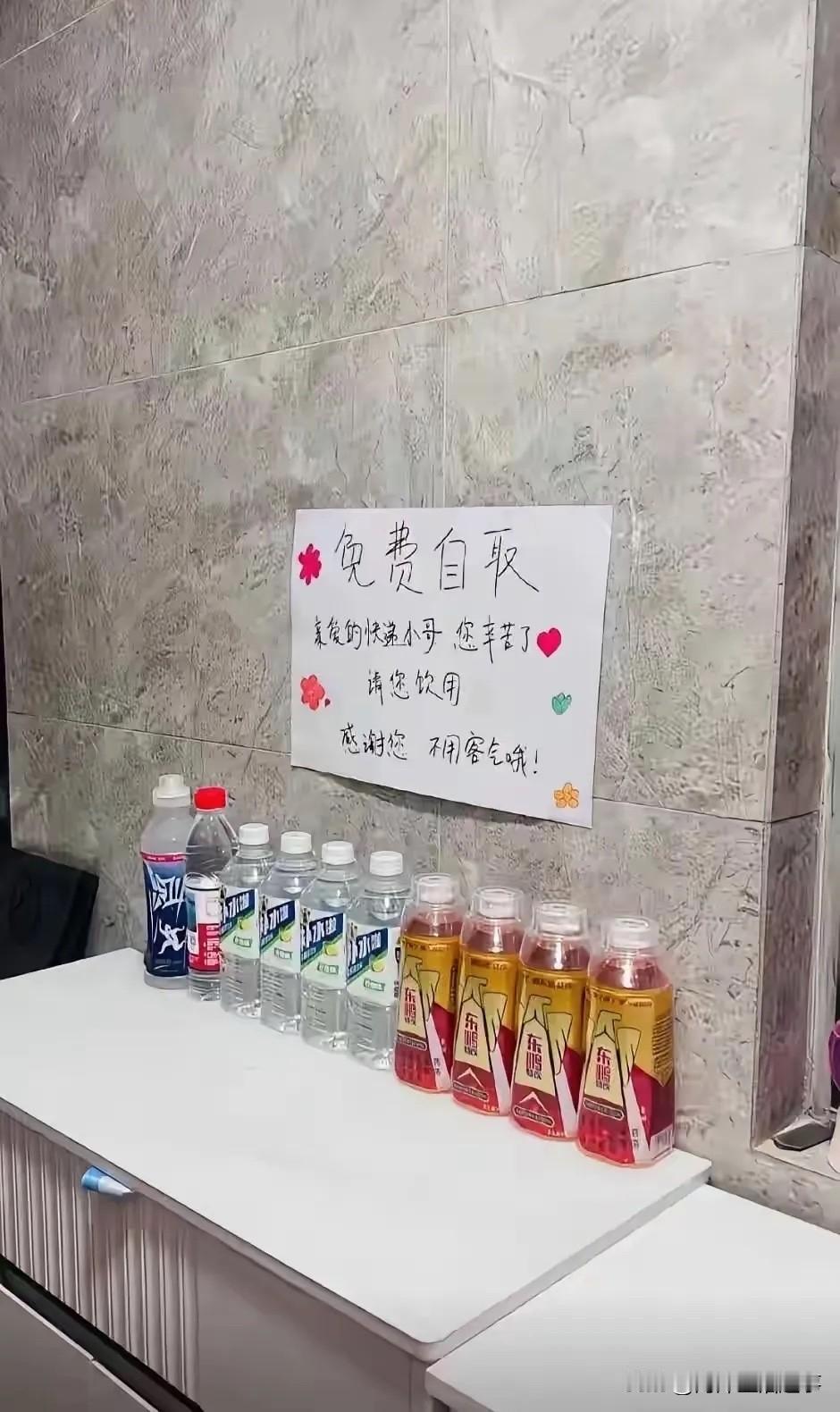 不得不说，这是一个良心主人家，以后肯定能发财！