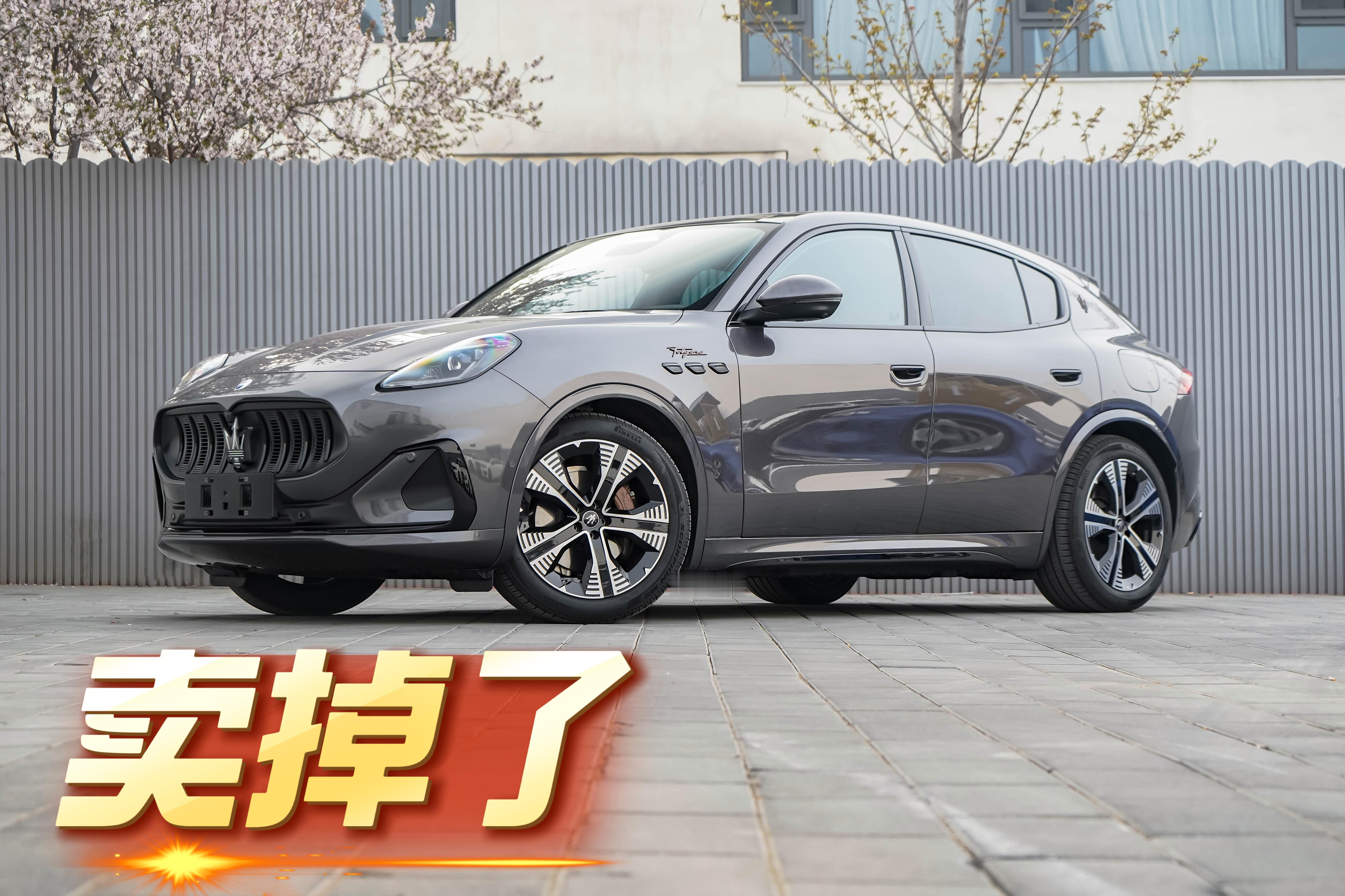 祝我好大哥的女朋友用车愉快