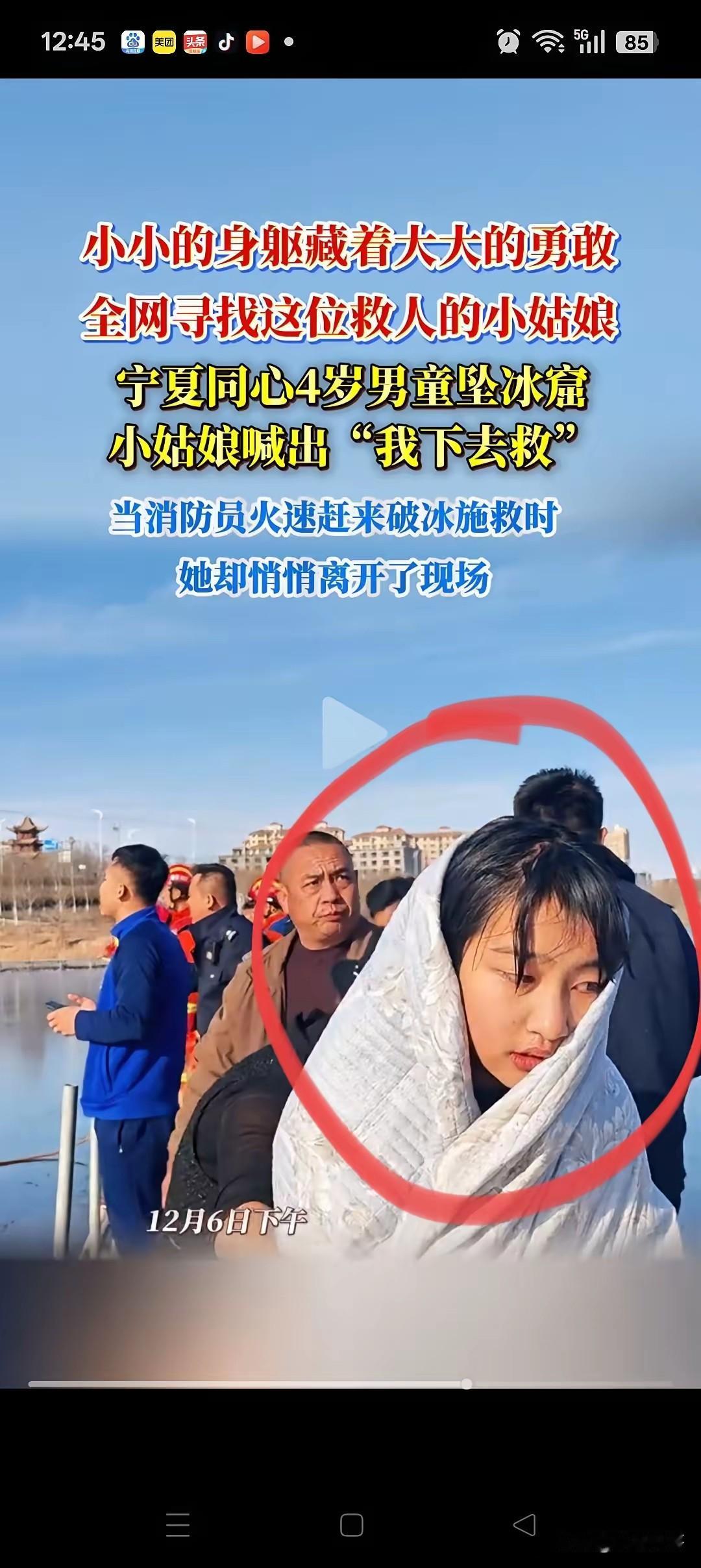 13岁的李佳婷，给所有大人提了个醒她救完人回家，对着爸爸轻描淡写地说衣服是洒