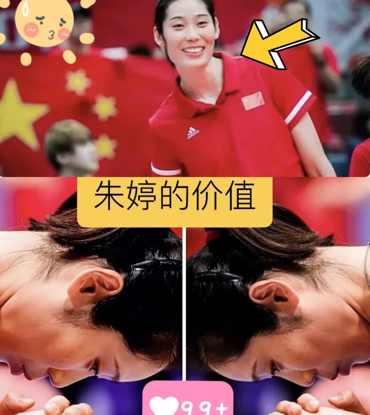 朱婷在意甲联赛的年薪达145万欧元，扣除税费、协会和经纪人后，实际到手只有700