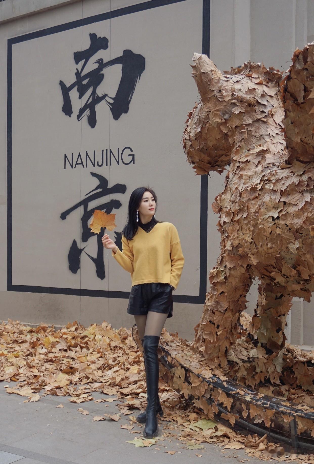 人文景点分享旅行穿搭南京秋意浓，落叶飘零时