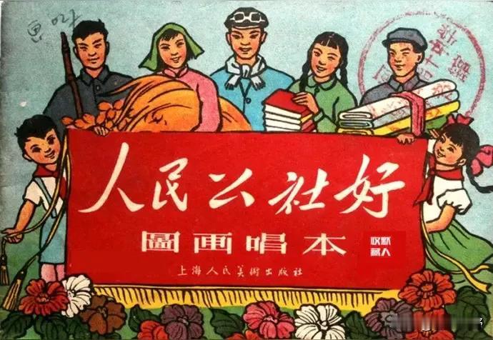 中国是一个社会主义大国、强国，中华民族能取得今天的成就，靠的是中国共产党和毛泽东
