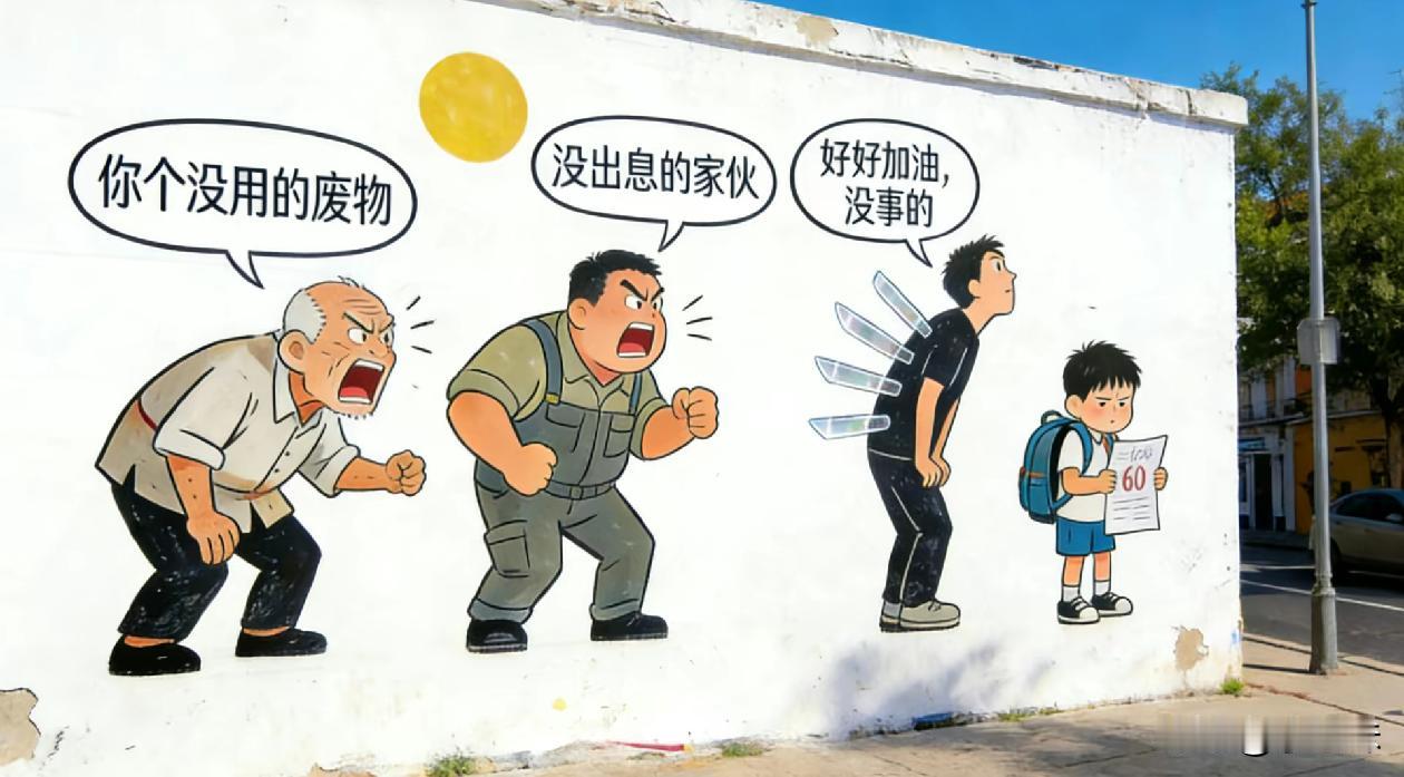 中式父子关系在九零后跟零零后身上，已经慢慢开始转变了