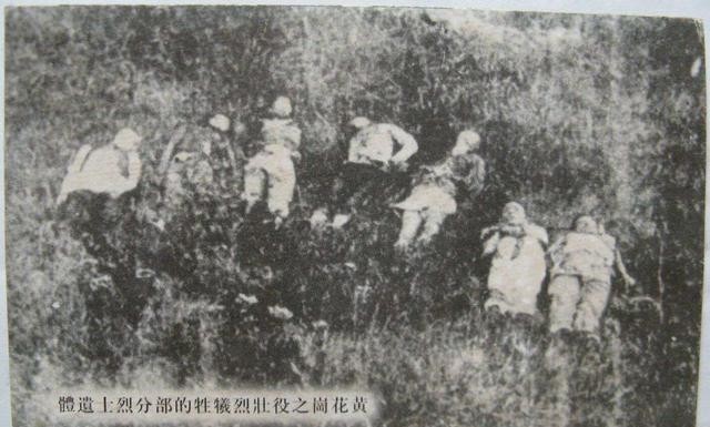 1911年，黄花岗起义失败后，牺牲的革命烈士，从镜头中我们可以看到，他们横七竖八