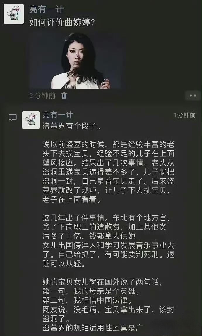 盗贼恶有恶报！