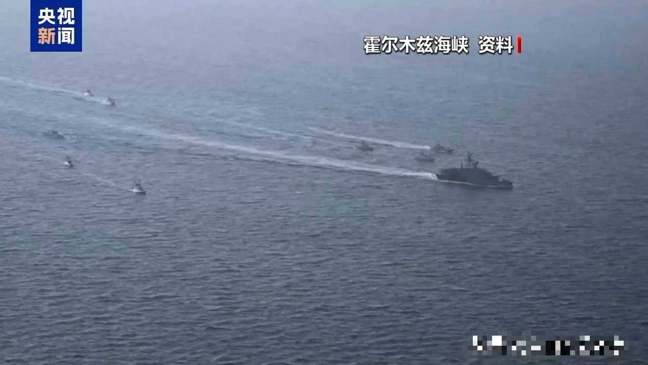 果然中国的话，伊朗听进去了，放弃封控霍尔木兹海峡伊朗当地时间5日上午，伊朗哈