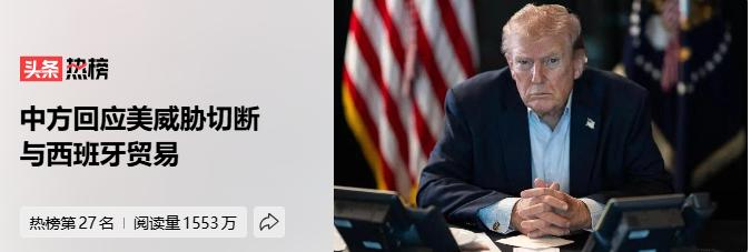 现在知道局座的厉害了吧？以前都说好了的，不到关键时刻不能出局座。美国现在正在